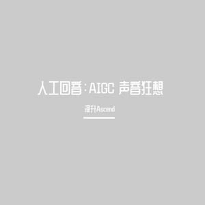 为姚译添做牛做马（AI续写版本）