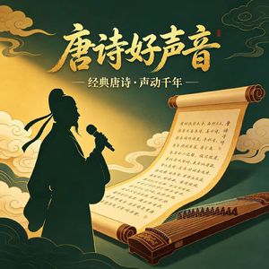 谁念西风独自凉