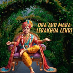 Ora Aavo Mara Lerkhada Lehri