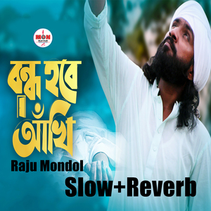 Bondho Hobe Akhi (Slow+Reverb)
