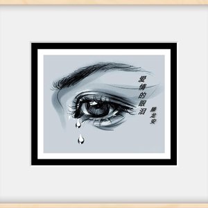 WAV文件_爱情的眼泪_77841828370913286_1765606624895.wav