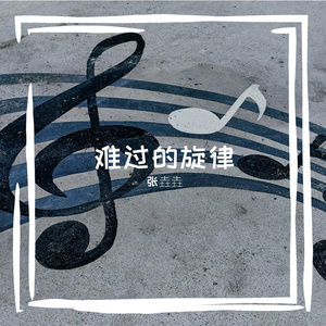 命中偏爱