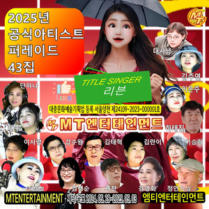 동성로의밤부르스