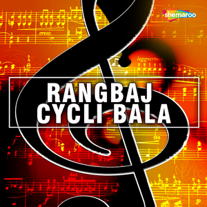 Aaso Ke Maja Se Kati