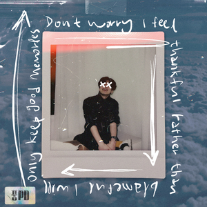 슬프고도 아름다운 (feat. 효웅)