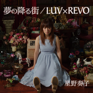 夢の降る街 -Extended Ver.-