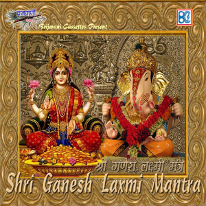 Shri Laxmi Mantra