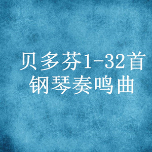 No.2 (1)活泼的快板