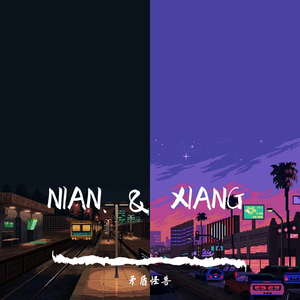 NIAN.(demo）
