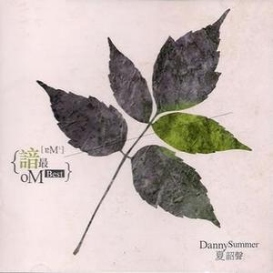 车站(苏芮合唱)