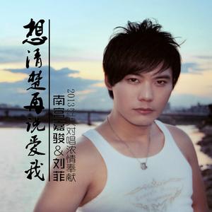 谁的新欢不是别人的旧爱