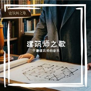 改图是一种病_于庸