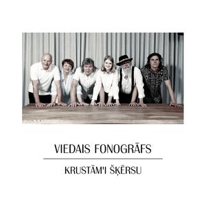 Cik skaisti zied mans rožu dārzs