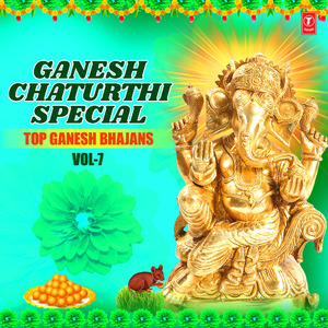 Mangal Murti Gauri Lala (From "Mangal Murti Gauri Lala")