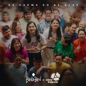 Sa Kapwa Ko Ay Alay