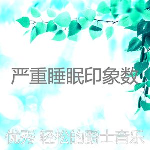 安静的假期声音