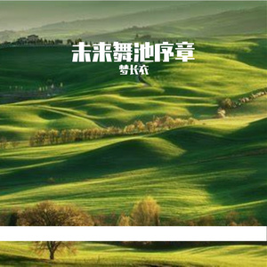 同撑一把青春伞