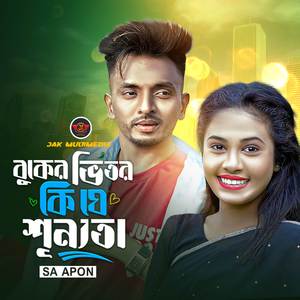 Buker Vitor Ki Je Shunnota