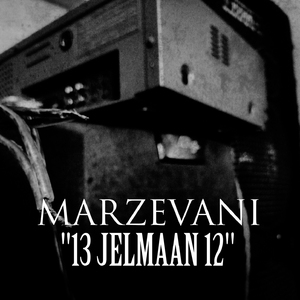 13 Jelmaan 12
