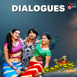 Prathi Obba Kannadigangu
