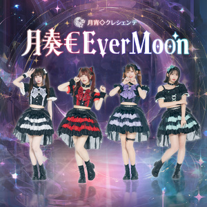 月奏€EverMoon
