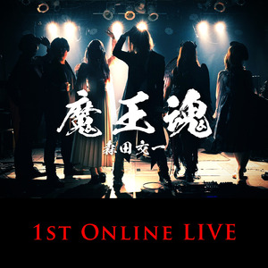 12345 (1st Online Live, 2022 Ver.)