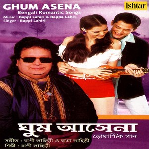 Bhalo Basi Kolkatake