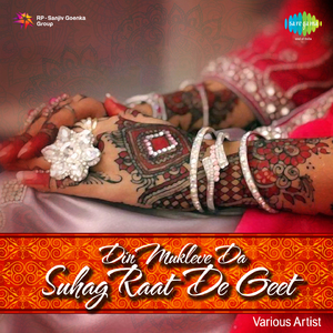 Taras Begani Dhee Da