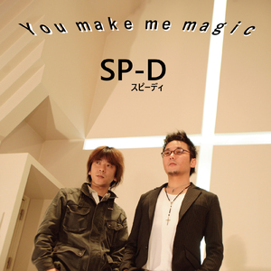 Ｙｏｕ ｍａｋｅ ｍｅ ｍａｇｉｃ