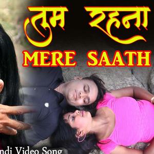 Tum Rahana Sath