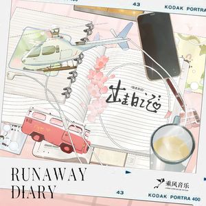 罗斯托克的回信