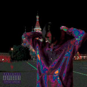 проси прощения