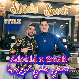 Damaati Jamai Nwariha