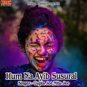 Hum Na Ayib Susural