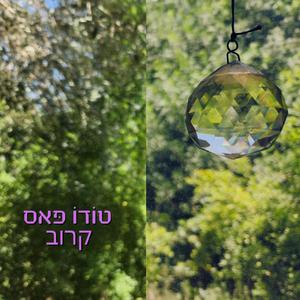 אני מביט לה בעיניים ורואה אהבה