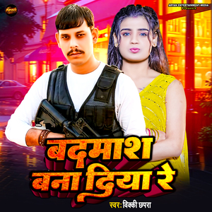 Badamash Bana Diya Re