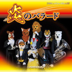 フォーマルハウトの誘い