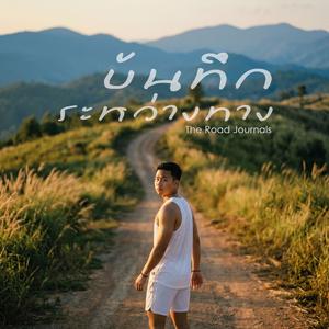 วันใหม่
