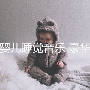 好玩(音乐)
