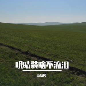 画中呀是不是你的家