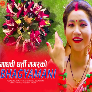 Bhagyamani