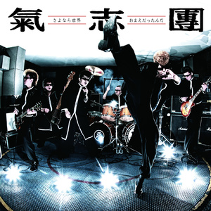 おまえだったんだ