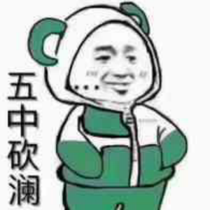 泉州五中（重置版）