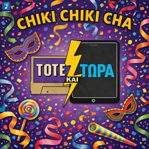 Chiki Chiki Cha