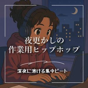 タイムラグで届いたサウンドの手紙