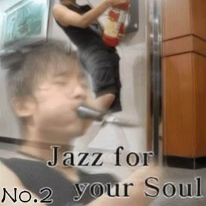 不得不爱 (搞笑萨克斯版)