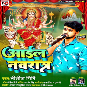 Aayil Nawratra