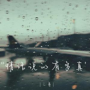 情话说的有多真