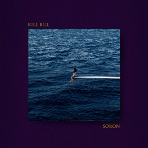 KILL BILL【FREE】RnB Sza Chill Beat