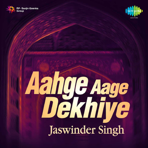 Ibtadaa - E - Ishq Hai